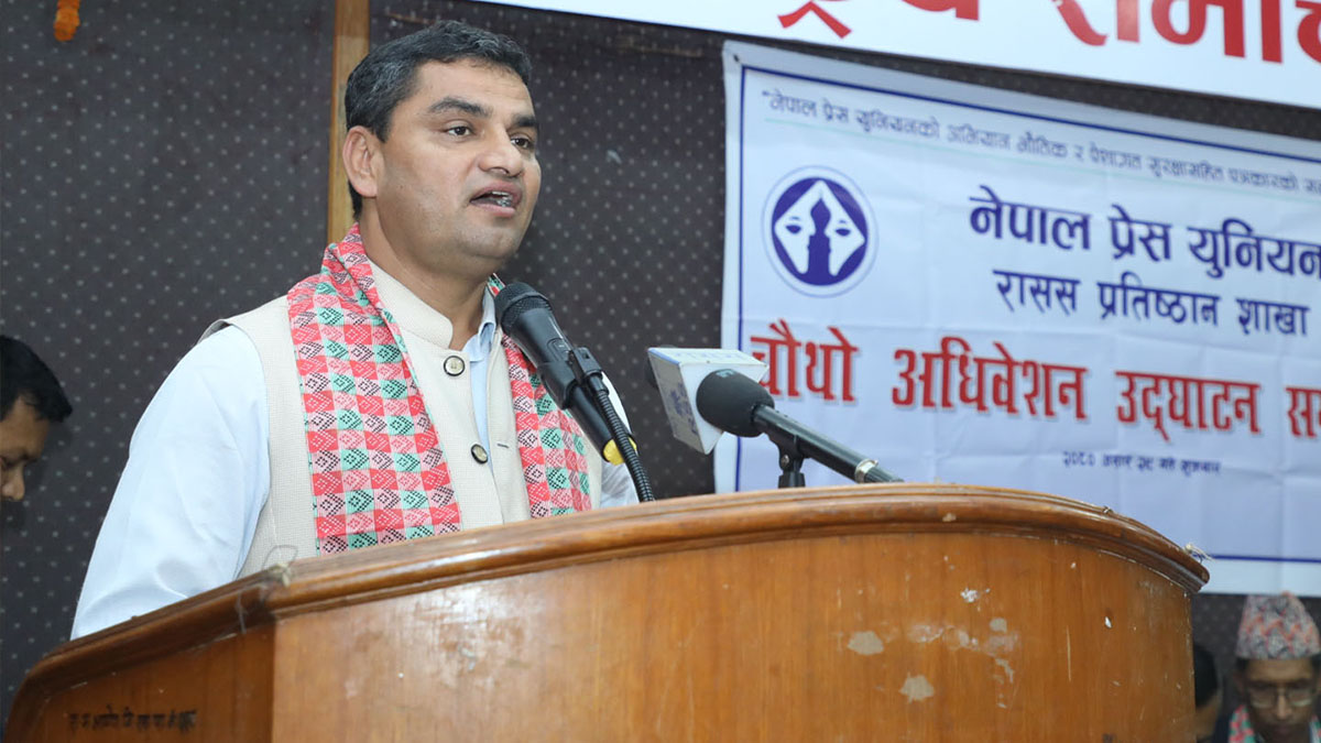 सुशासनका लागि दल र सञ्चार जगतबीच सहकार्य हुनुपर्छ : नेता पौडेल